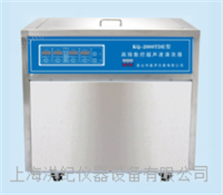 KQ-2000TDE型超声波清洗机