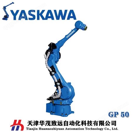 YASKAWA打磨机器人 扳手工具安川金属件抛光去毛刺机械手系统