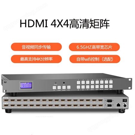 1080P@608X24 4X4张掖市工程安装SDI HDMI数字视频矩阵