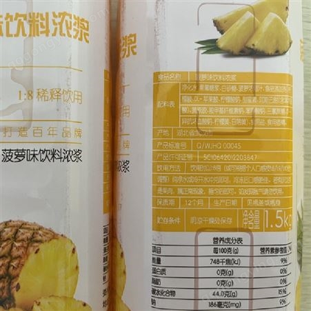 金汇源泉1.5kg菠萝汁浓浆整箱12瓶菠萝饮料鸡排汉堡店原料果汁浓