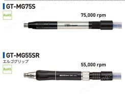 日本 VESSEL气动微研磨 精密研削机 GT-MG35SAR