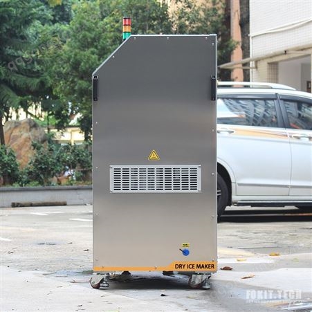 FK-100HX2珠三角干冰生产公司 供应全自动食品级干冰机可生产19mm柱状干冰