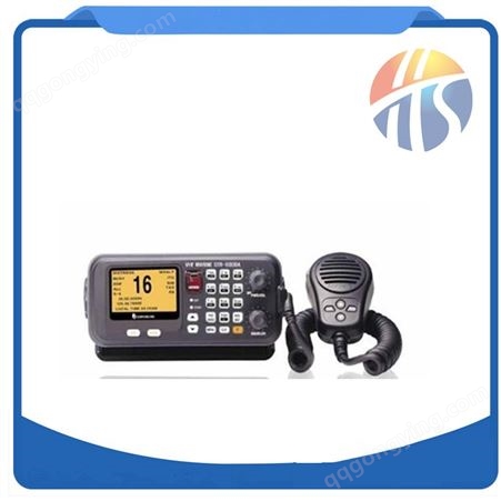 华讯HX2000 甚高频对讲机 船用电台 VHF (Class A DSC) CCS证书