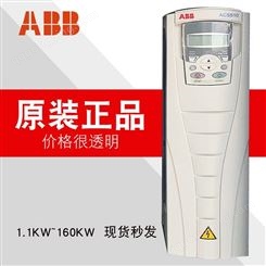 ABB恒压变频器ACS800-01-0006-5+P901功率kW4代理折扣好