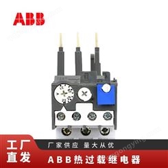 ABB热继电器TA25DU-4过载保护TA42/75/80/110/200DU DB80/200