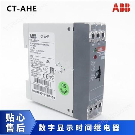ABB相序控制器CM-PVS.41S 三相监控继电器CT-MXS.22S时间