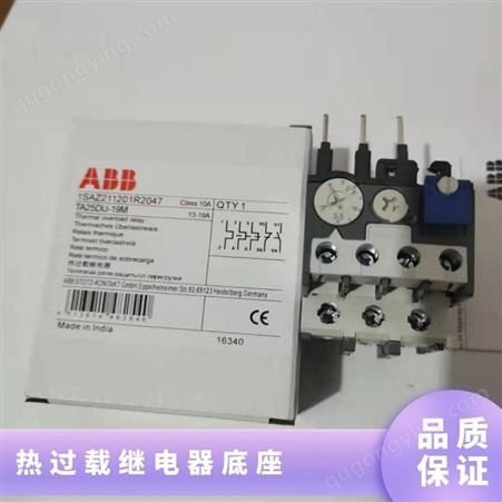 ABB电动机三相热过载保护继电器TA25DU-xM TA42 45 75 80 110 200