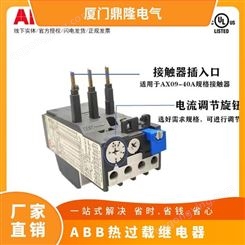 ABB热继电器 热过载继电器TA200DU150;82500494