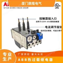 原装ABB热过载继电器热继热保护TA200DU-200 150-200A 现货