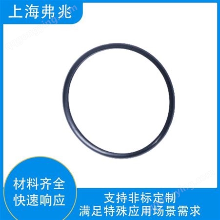 导电硅橡胶制品 抗静电硅胶垫片 氟硅橡胶O型密封圈 可定制
