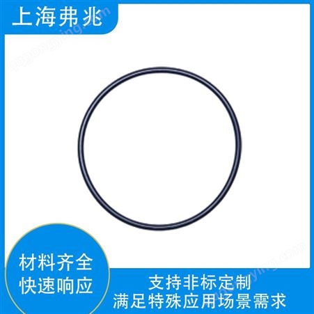 导电硅橡胶制品 抗静电硅胶垫片 氟硅橡胶O型密封圈 可定制