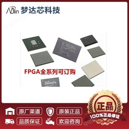 XC7A100T-1CSG324C FPGA现场可编程逻辑器件 XILINX 封装324-LFBGA 批次21+