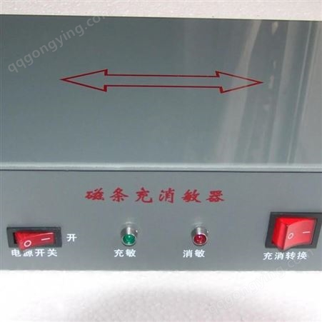 鑫顺 磁条检测仪 充消磁器 SSLT-EM-918型号 散热效果好 定制