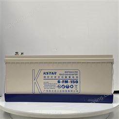 科士达12V120AH蓄电池6-FM-120/应急通讯UPS铅酸免维护蓄电池