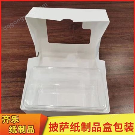 白色蛋糕盒 齐乐纸质品 一次性包装盒 坚固耐用 西点盒新品