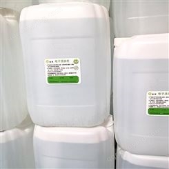 江苏 苏州杜玛机械加工除油清洗剂使用说明工厂直销环保无毒
