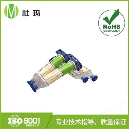 DM-M300陶瓷锡膏研发生产 苏州杜玛品牌江浙沪厂家