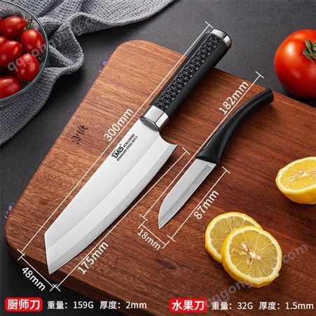 不锈钢斩切菜刀具全套装组合 厨师刀家用菜刀 切片刀