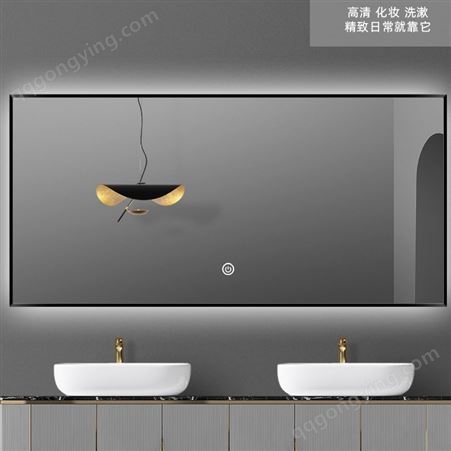 美式浴室镜 洗手间卫浴镜 智由智宅 长沙来电定制