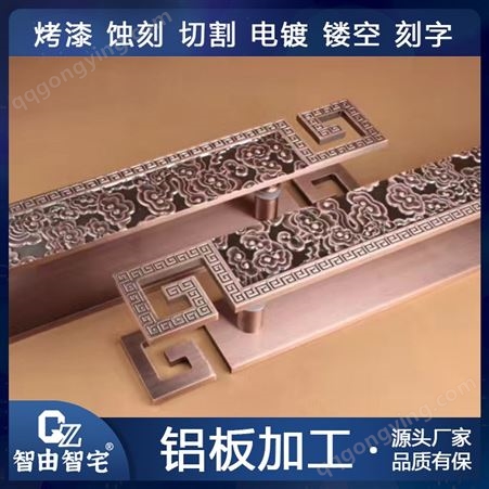 ZYZZ-LB-1524陶瓷纤维高铝板 0.5镜面铝板 智由智宅 库存充足 质量 LVB1524