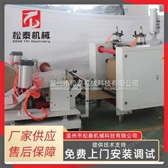 蜂窝网机 温州松泰供应蜂窝缓冲纸机器
