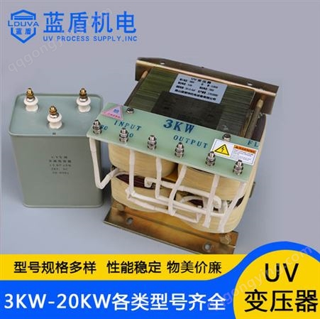 UV变压器蓝盾3KW,5.6KW,8KW纯铜线镓灯汞灯固化灯管专用自耦电源
