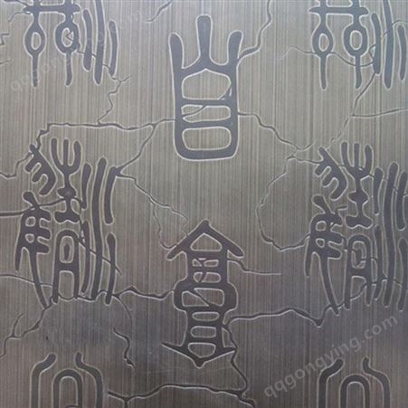 铜板腐蚀画 铜板蚀刻 智由智宅 性价比高 量大 TOB1530