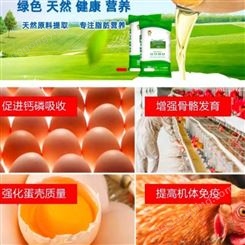 泰西农牧蛋鸡辣椒油粉生产厂家 辣椒油粉改善蛋黄蛋壳颜色