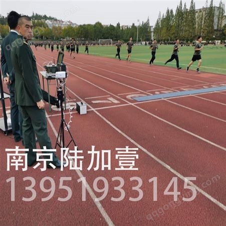 3公里跑步测试仪3000米考核系统3000米跑记时器3000米计时器中长跑测试仪跑步计时系统