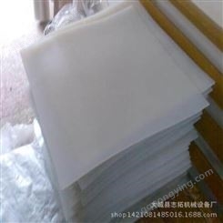 供应本白色耐高温硅橡胶板透明耐高温硅胶皮绝缘硅胶板厂家