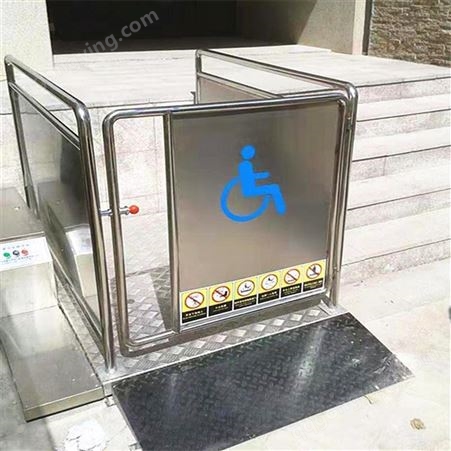 国安 GASJW无障碍升降平台厂家 残疾人无障碍电梯 升降机 家用升降机 家用电梯