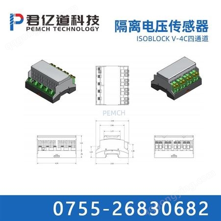 中低压探头 IsoBlock V-4c四通道隔离电压传感器