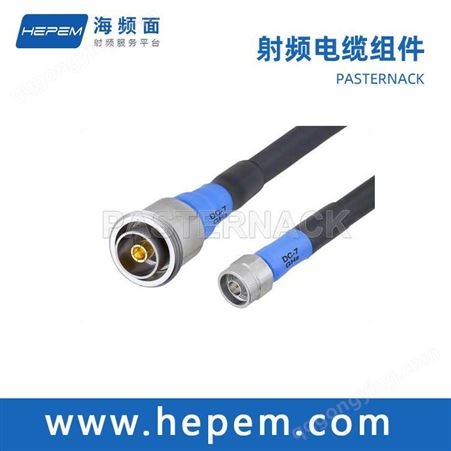 射频电缆组件 Pasternack 射频电缆 种类齐全