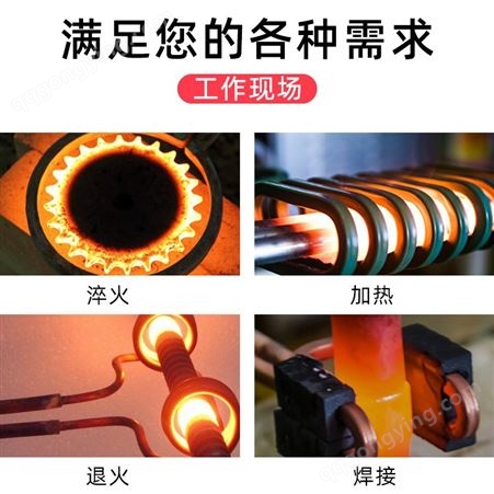 郑州定制中频感应加热设备 齿轮淬火设备 中频锻造加热设备