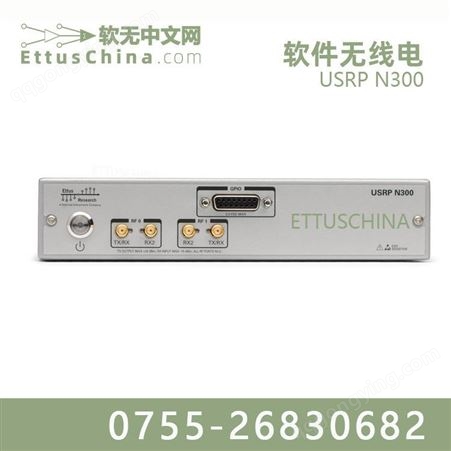 通用 软件无线电 N310  提供技术支持 ETTUS