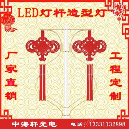 门头沟区LED中国结生产厂家- 门头沟区LED太阳能中国结-门头沟区LED中国结批发