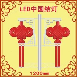 led中国结-LED路灯中国结-LED中国结-LED节日灯-