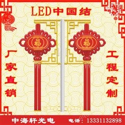 中海轩光电生产LED中国结灯-太阳能中国结灯