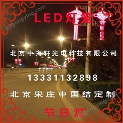 LED户外发光中国结生产厂家-LED中国结灯生产厂家-LED中国结精选厂家