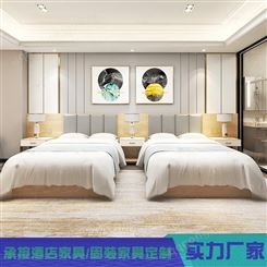 酒店家具 公寓用单人床 标间全套专用床 民宿客房床