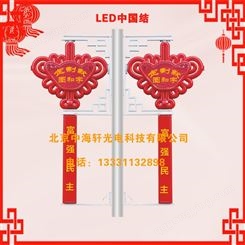 北京LED中国结-LED户外防水灯笼-LED中国结 -北京昌平区发光中国结灯笼厂家