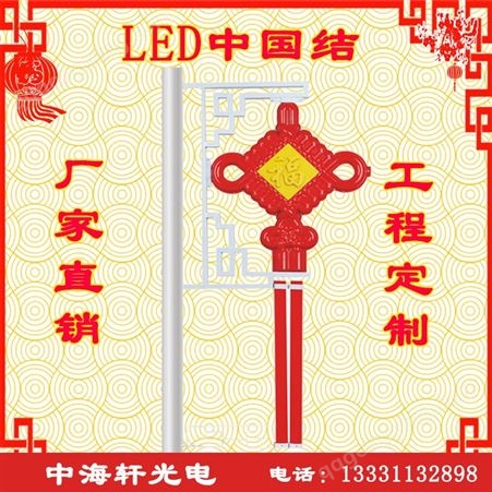 河北生产LED太阳能中国结灯笼-生产LED中国结灯笼