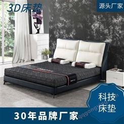 纯3D床垫高分子空气纤维水洗透气榻榻米薄3d床垫定制