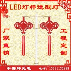 LED中国结-发光塑料灯笼-户外防水路灯节日挂件路灯中国结