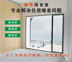 郑州临街马路噪音降低室内噪音PVB隔音窗安装高架桥主干道噪音