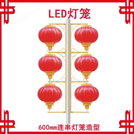 led灯笼造型灯优选生产LED造型灯具加工品质高24小时发货