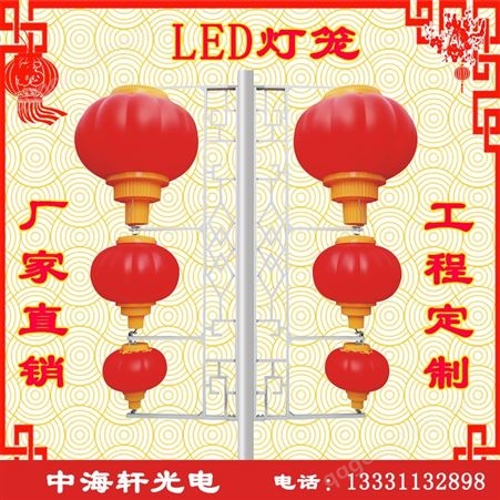 生产LED灯笼中国结灯厂家-北京生产LED灯笼中国结灯厂家