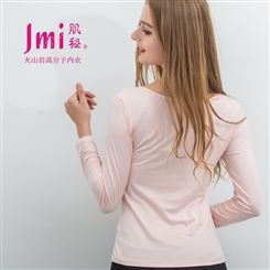 JMI保暖内衣 柔软舒适 含多种矿物质 防止皮肤干燥 抑菌 轻薄美观 高弹 改善皮肤