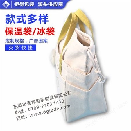 铝膜保鲜保温外卖保冷袋 便当袋定制LOGO一体热压覆膜防水