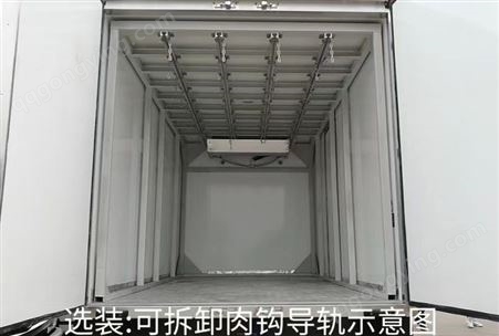 福田奥铃3.7米蓝牌冷藏车 蔬果国六冷链运输车